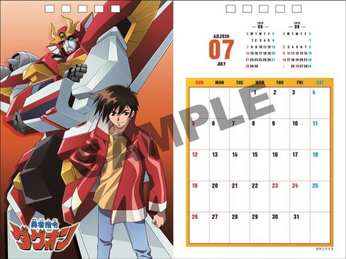 勇者シリーズ 30周年記念 勇者王ガオガイガーfinal などの新規イラストも収録 勇者シリーズ30周年卓上カレンダー2020 の予約受付をスタート 9枚目の写真 画像 超 アニメディア