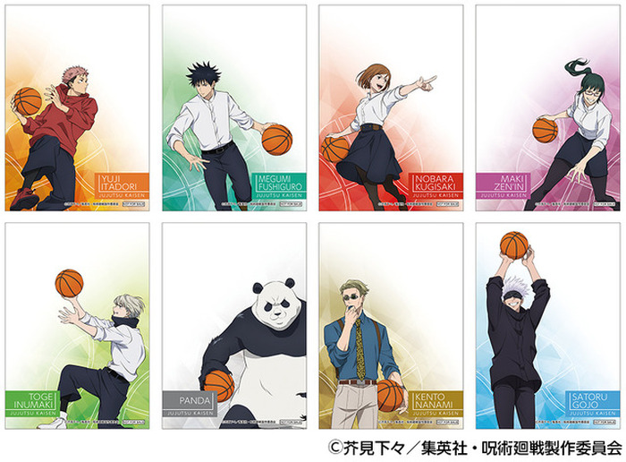 呪術廻戦　コスモワールド　虎杖悠仁　伏黒恵　五条悟 呪術廻戦」虎杖悠仁、伏黒恵、五条悟ら8名がバスケで躍動♪ アニメイト