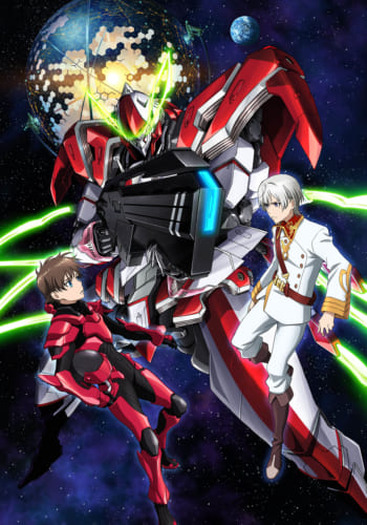 Tvアニメ 革命機ヴァルヴレイヴ 10月7日よりbs日テレにて放送決定 超 アニメディア