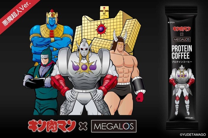 CCP 7人の悪魔超人6体セット バッファローマンほか/キン肉マン キン肉マン」から『7人の悪魔超人』が登場 プレミアムバンダイで予約