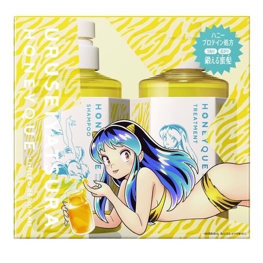 うる星やつら」“蜜髪だっちゃ！” ラムちゃんみたいな艷やかな髪に