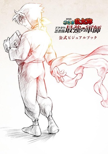 劇場版 忍たま」ファン必見！ 尼子騒兵衛描きおろしイラストや