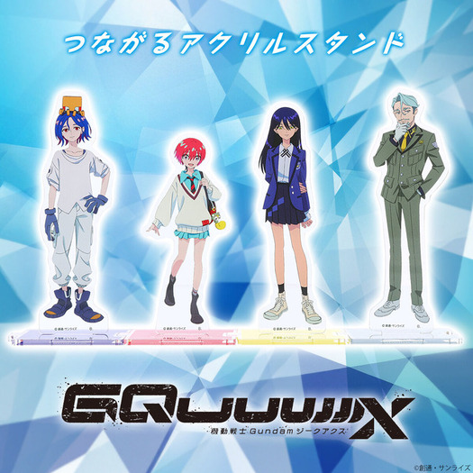 新作人気 ガンダム「GQuuuuuuX」大人気“シャリア・ブル”も繋げて飾ろう アクリルスタンド