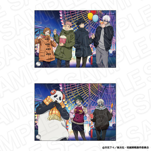 呪術廻戦」虎杖や五条たちが夜の遊園地で大はしゃぎ♪ 描きおろし