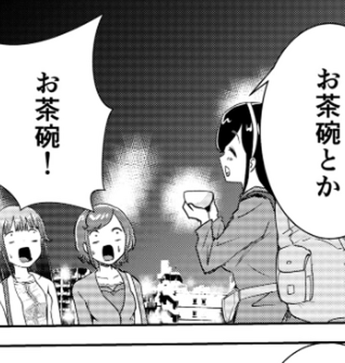 スフィア マンガラボ マンガコンテスト Best Friends 受賞作品決定 最終選考10作品もスフィアによるボイスドラマ化 6枚目の写真 画像 超 アニメディア