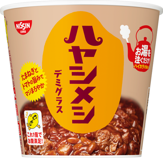 日清カレーメシ ゾンビランドサガがコラボ 深川可純描き下ろしビジュアルが解禁 10月3日にコラボ記念で待望の完全新曲 監督境宗久演出によるコラボ動画公開 5枚目の写真 画像 超 アニメディア
