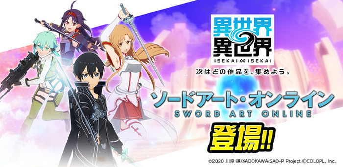人気急上昇】 巡り合う二人キリト&アスナsp トレーディング