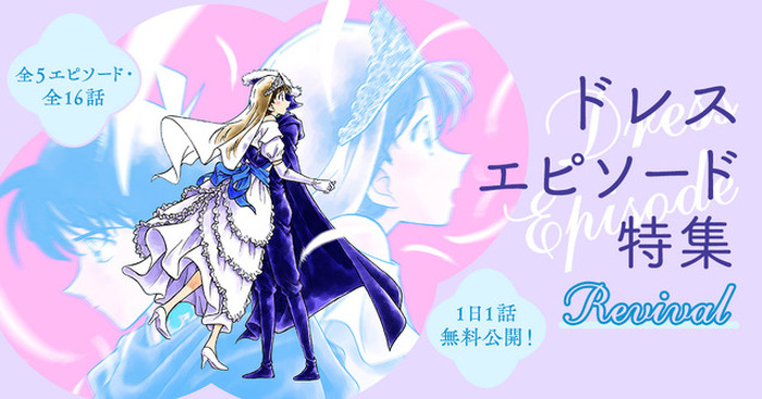 最終【レア】全5巻 アンソロジー 新青年傑作選 江戸川乱歩 コナン アンソロジー 最終【レア】全5巻 アンソロジー 新青年傑作選 江戸川乱歩