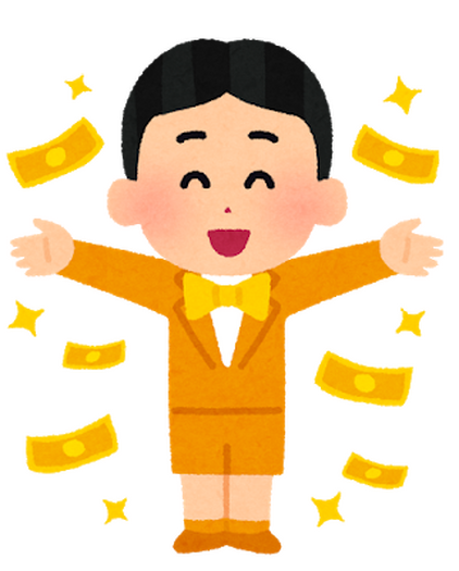 金持ち”キャラといえば？ アンケート〆切は2月28日【#サイフの日