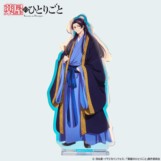 Amazon.co.jp: 薬屋のひとりごと コラボカフェ アクリルスタンド