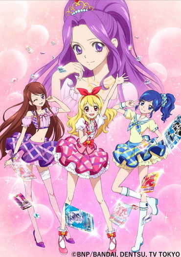 女児向けアニメの金字塔!『アイカツ!』の全てが詰まったBlu 女児向けアニメの金字塔!『アイカツ!』の全てが詰まったBlu
