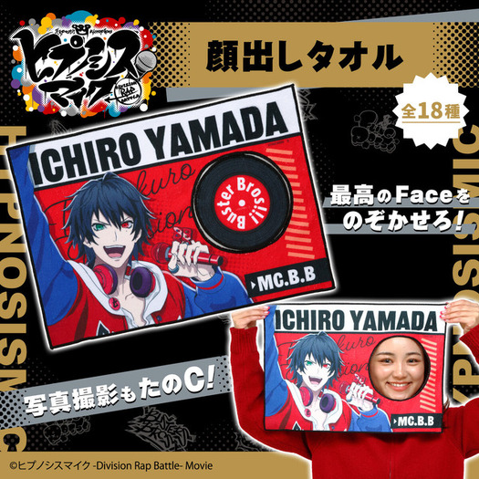 ヒプマイ」最高の“Face”を覗かせろ！ 推しと顔で2ショットできる18人の