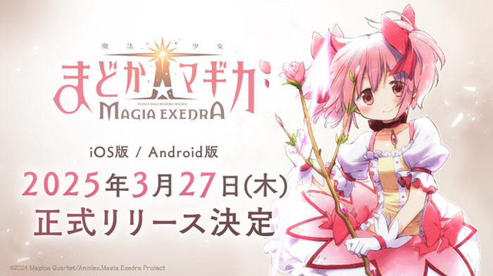 Seiya Akimotoさん専用 まどか☆マギカ（キュウベ）不要機仕様 楽天市場】SLOT 魔法少女まどか☆マギカ(まどマギ)(キュゥべえ