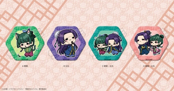 薬屋のひとりごと」猫猫＆壬氏はミニキャラでも美男美女すぎ