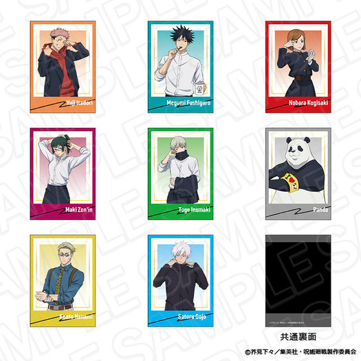 呪術廻戦 虎杖悠仁 伏黒恵 グッズまとめ売り 呪術廻戦 虎杖悠仁&伏黒恵セット - メルカリ