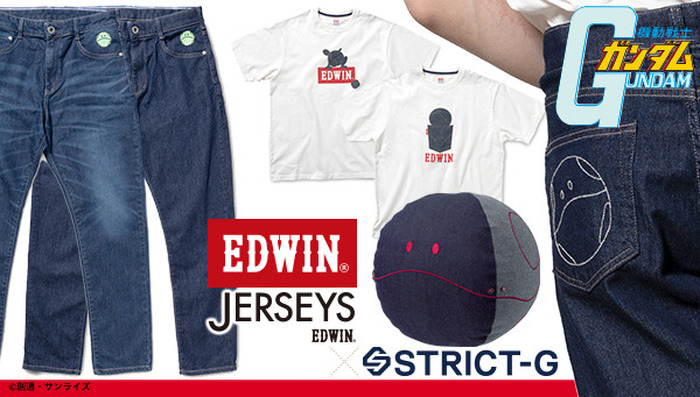 JRA EDWINコラボ　オリジナルデザインデニムホース ガンダム」マスコット“ハロ”がオシャレなデニムデザインに♪「EDWIN