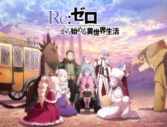 リゼロ」4th seasonが制作決定！砂漠の地でスバル＆エミリアが過ごす