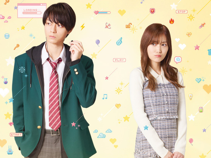 山田くんとLv999の恋をする 全巻 ましろ 映画化 実写版「山田くんとLv999の恋をする」キャスト・登場人物