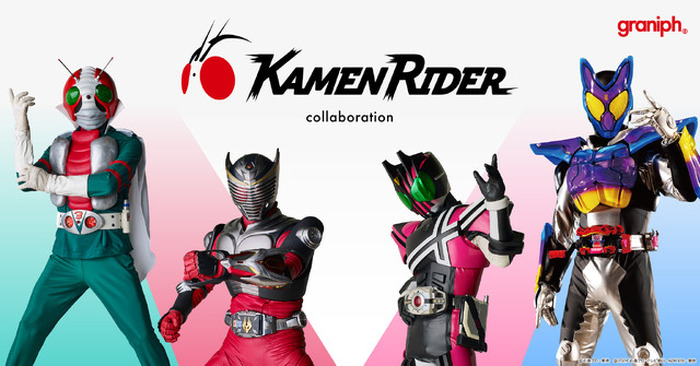 仮面ライダー」V3、龍騎、ディケイドにガヴまで…昭和・平成・令和の