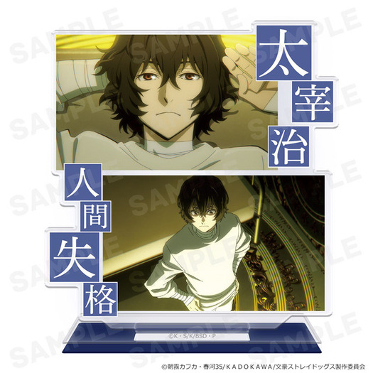 文スト」中島敦＆太宰治たちを場面写やデフォルメでデザイン