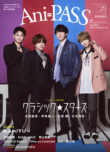 神谷浩史×入野自由「KAmiYU」の大人の色気にやられる…！表紙＆全