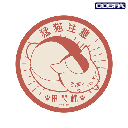 夏目友人帳」うきうきなニャンコ先生がかわいいTシャツも♪「コスパ