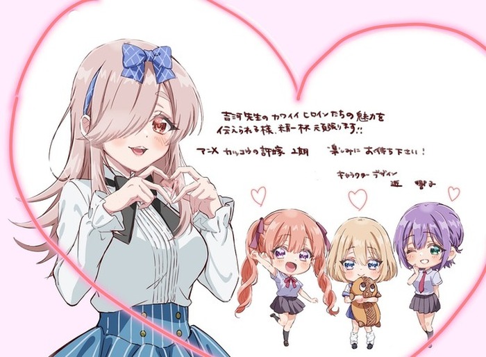 アニメ「カッコウの許嫁」第2期、2025年7月放送決定! 羊宮妃那が望月 アニメ「カッコウの許嫁」第2期、2025年7月放送決定! 羊宮妃那が望月