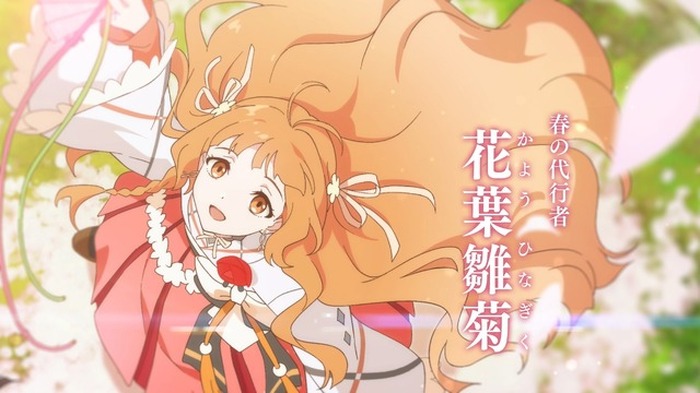 エヴァガ」暁佳奈×「進撃」WIT STUDIO！「春夏秋冬代行者 春の舞