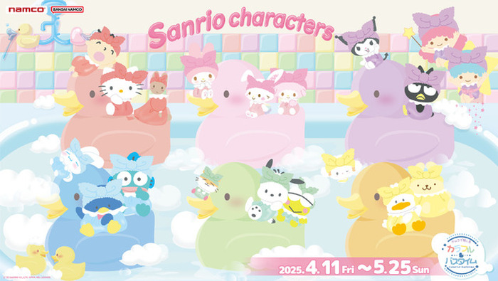 サンリオ きたみんまとめ こちらサンリオとのコラボグッズが販売されます！！ キティさん