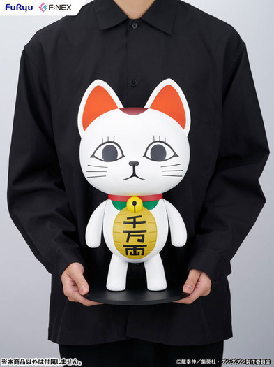 ダンダダン：ターボババア（招き猫）がソフビに ジャンフェスで