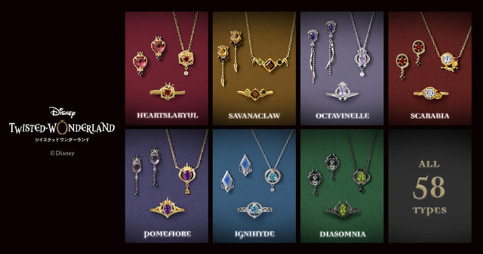 ツイステ」リドル、レオナ、アズールら寮生22人＆ハーツラビュル寮など