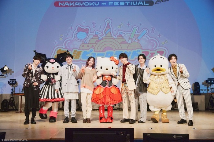 サンリオ「フラガリアメモリーズ」梶原岳人や島崎信長ら出演