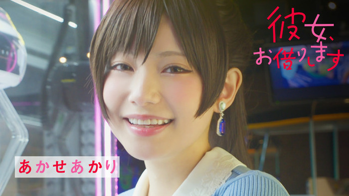 かのかり」理想の彼女・水原千鶴がリアル降臨…!? コスプレイヤー