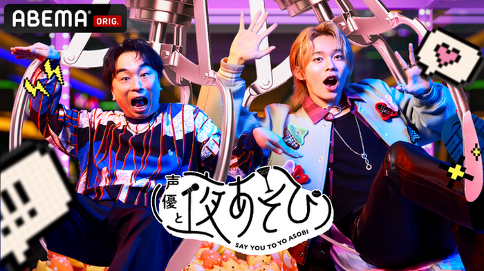 声優とよあそび サイン 直筆サイン色紙 声優と夜あそび - メルカリ