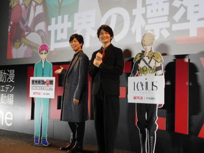 Netflixアニメラインナップ発表会19 で神谷浩史 島崎信長が新作アニメをアピール 騙されたと思って見て レポート 超 アニメディア