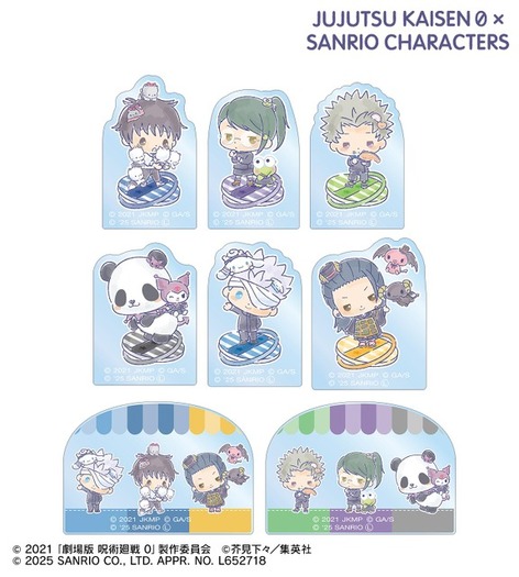 劇場版 呪術廻戦0×サンリオキャラクターズ ぬいぐるみ 五条悟×シナモロール 呪術廻戦 0」五条悟とシナモロール、夏油傑とルロロマニックがコンビ