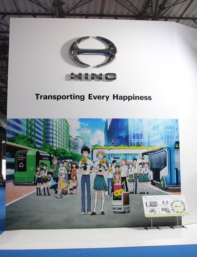 メーカー担当者の独占コメントあり 内田真礼 内田雄馬の姉弟が共演した新作アニメが 東京モーターショー19 日野自動車ブースで公開 2枚目の写真 画像 超 アニメディア