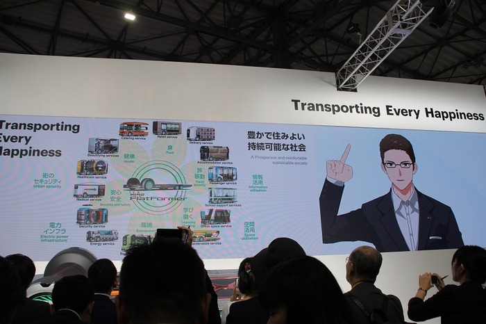 メーカー担当者の独占コメントあり 内田真礼 内田雄馬の姉弟が共演した新作アニメが 東京モーターショー19 日野自動車ブースで公開 5枚目の写真 画像 超 アニメディア