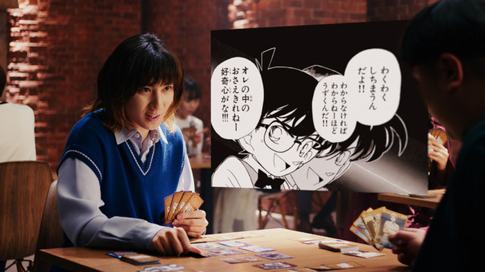 名探偵コナンカード」京本大我（SixTONES）参戦！ 新CMでコナン検定1級