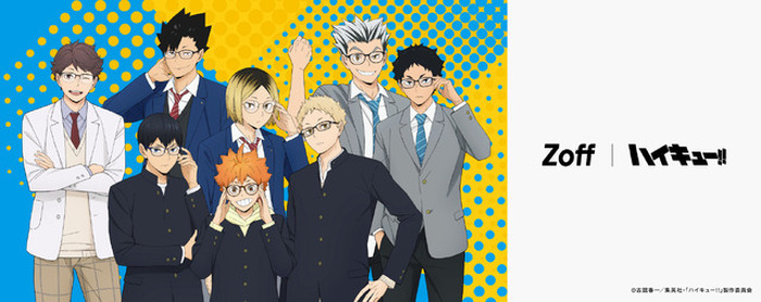 ハイキュー!!」メガネをかけた日向たちを描き下ろし♪「Zoff」初コラボ