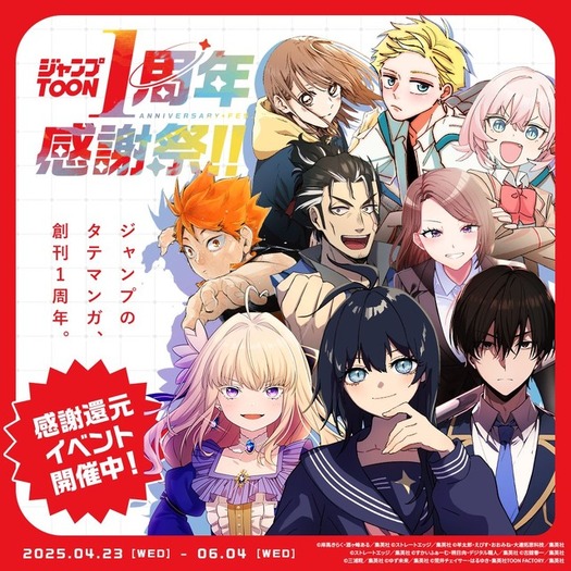 ジャンプルーべA collection of TAMOTSU YAGI【未開封】 ウルトラジャンプ｜定期購読 - 雑誌のFujisan