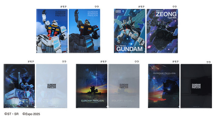 大阪・関西万博「ガンダム」の文具雑貨シリーズ、会場内で限定販売