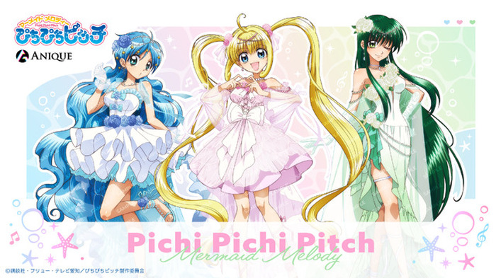 とっておきし新春福袋 ぴちぴちピッチ」るちあ、波音、リナらがキラキラなシアーフリル その他