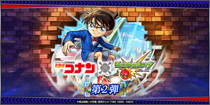 名探偵コナン」新一＆蘭や長野県警、バーボン＆ベルモットも