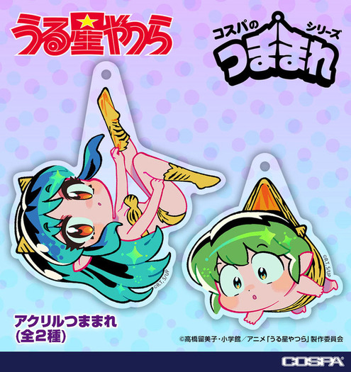 アニメグッズ 台本 うる星やつら 第140話 「ラムちゃんウシに