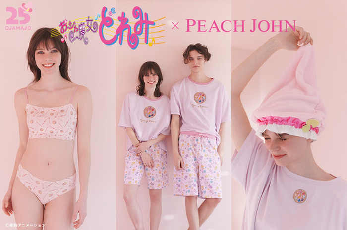 おジャ魔女どれみ ピーチジョン コラボ パジャマ ルームウェア おジャ魔女どれみ」PEACH JOHNコラボアイテムが発売！みならいタップ