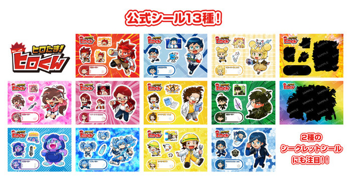 YouTube発アニメ「ヒロたま！ヒロくん」チャンネル登録者数20万人突破