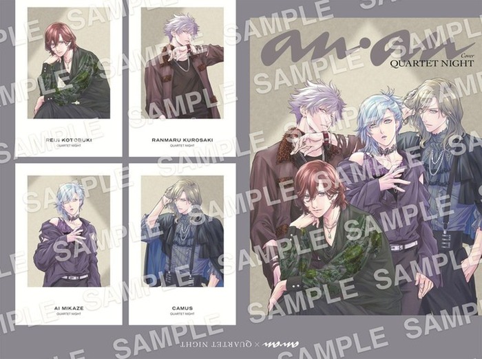 最高のカルナイをありがとう―「劇場版 うた☆プリ TABOO NIGHT XXXX