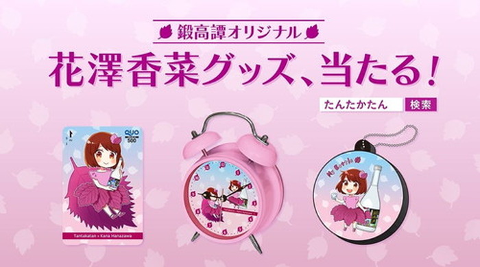 【非売品】花澤香菜 チアぱん アクリルスタンド【数量限定】 最終値下げ】花澤香菜 チアぱん アクリルスタンド【非売品・数量限定