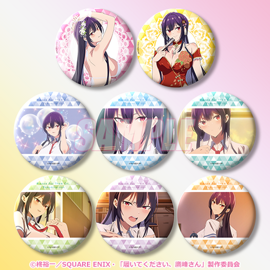 履いてください、鷹峰さん」“あなたが濡らしたんでしょう